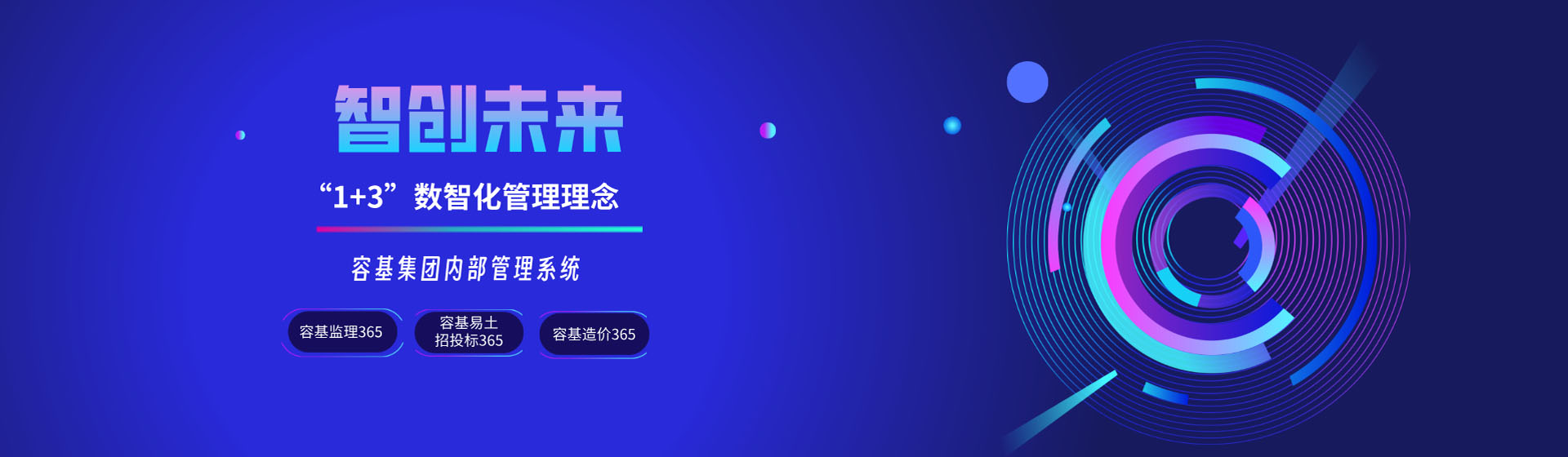 冠亚平台